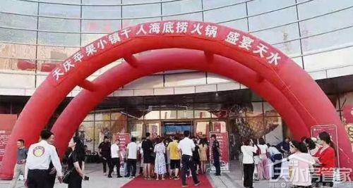 请问甘肃省天水市有没有海底捞