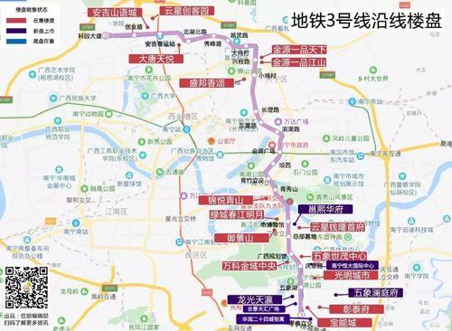 南宁3号线延长线最新规划路线