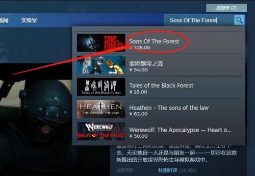 蜘蛛侠游戏steam怎么换衣服