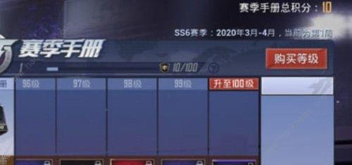 ss20赛季什么时候结束具体时间