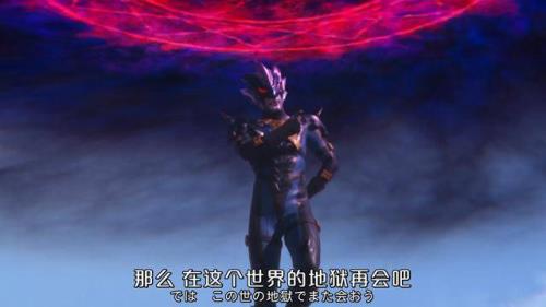 画托雷基亚奥特曼早期形态