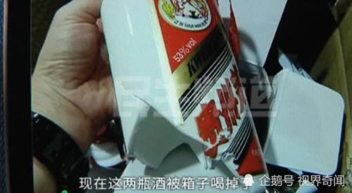 顺丰快递能邮寄白酒吗