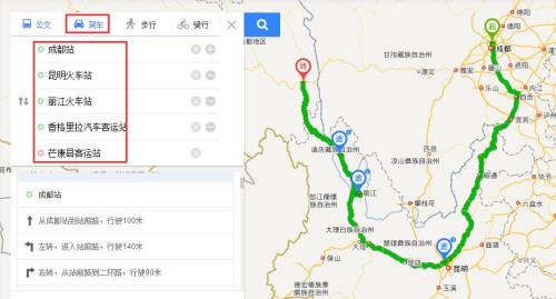 丽江至昆明高速过路费