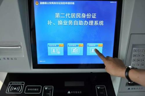广州更换护照可以自助办理吗