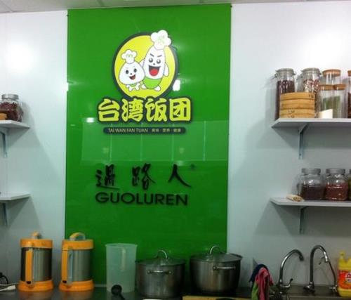 过路人饭团热量