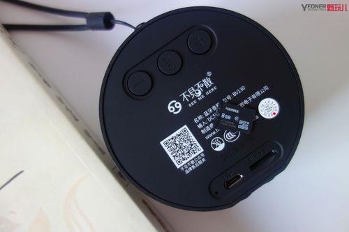 为什么小旅馆中有很多蓝牙设备