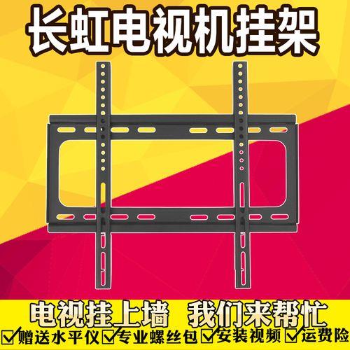 液晶电视挂在墙上怎么拿下来