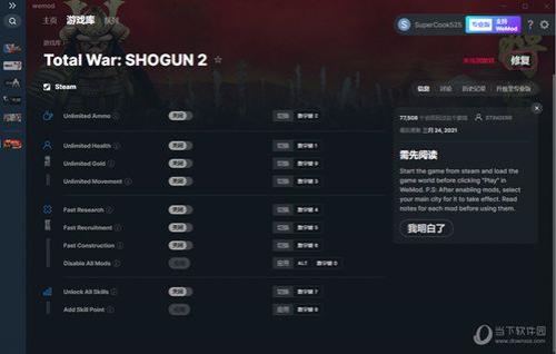 steam全面战争幕府将军2怎么汉化