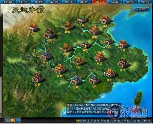 三国里的新野现在是哪