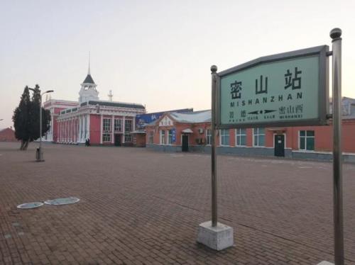 从哈尔滨坐高铁到密山多少钱