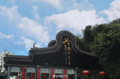 岭南印象园春节开放吗