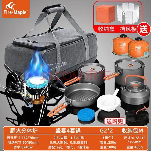 自驾游怎么做饭烧水