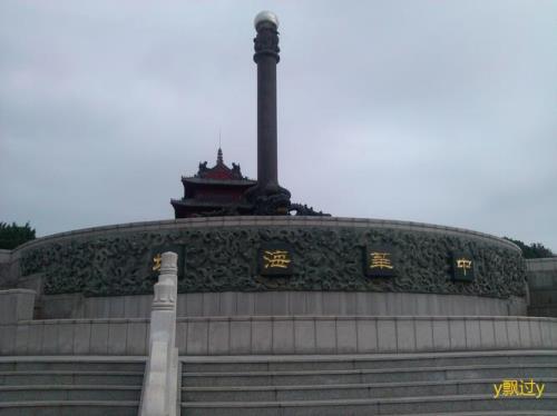 定海神针的寓意