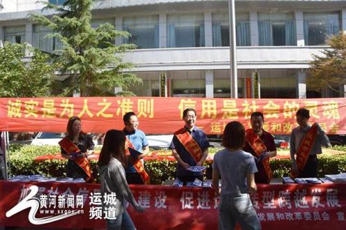 运城征信中心上班时间