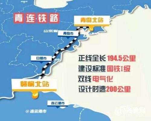 延吉西到青岛北高铁始发时间