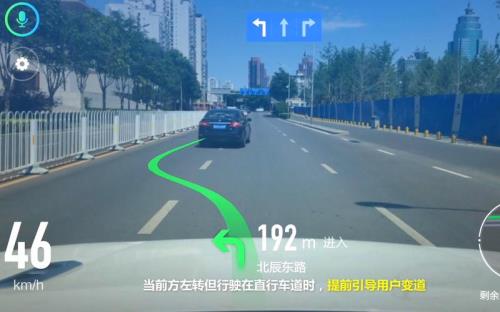 重庆高德星徽出行靠谱吗