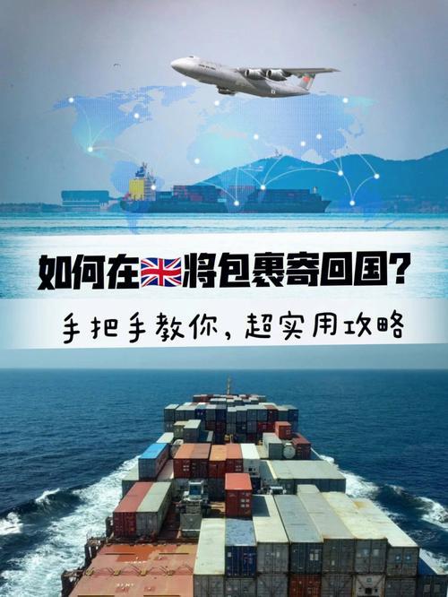 从澳洲如何寄新的电子产品回国