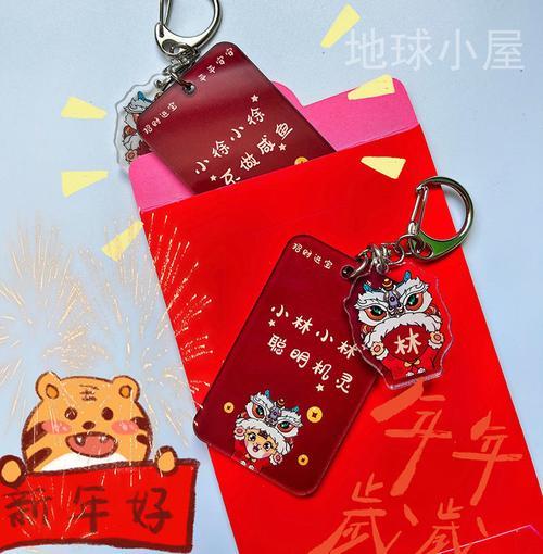 送本命年礼物祝福语