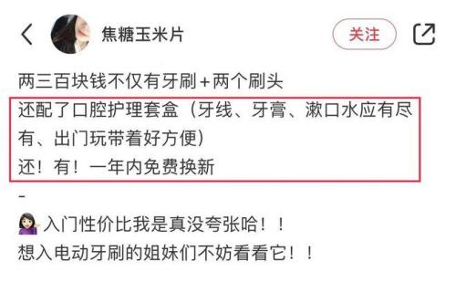 洗面奶当牙膏发朋友圈文案