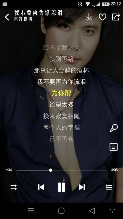 相思泪水不停的流淌是哪首歌