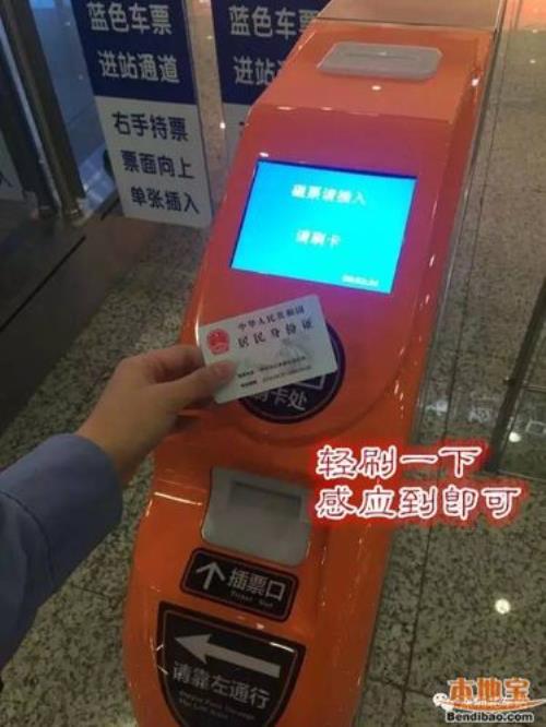 高铁一般提前几点检票