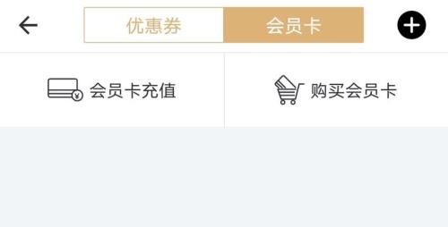 万达电影的至尊卡怎么取消