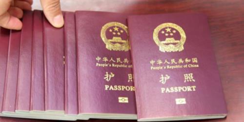 办护照全国都可以办吗