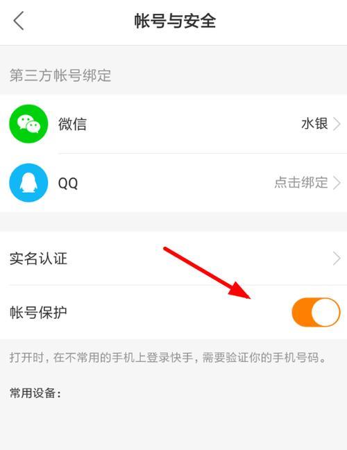 快手解封申诉理由