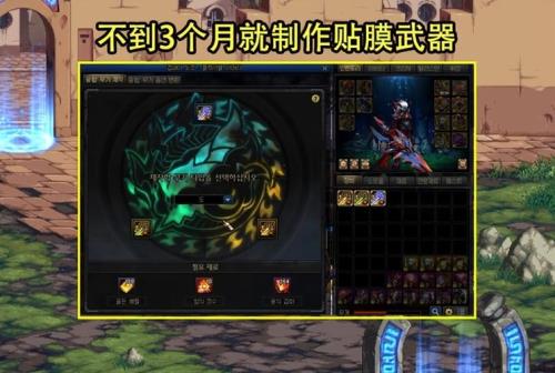 巴卡尔贴膜要多少材料