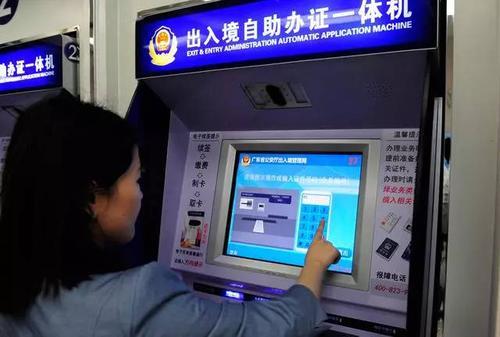 港澳通行证去哪里办