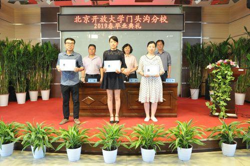 北京开放参观的大学