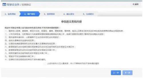 怎么查询护照办理进度