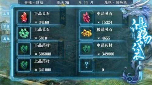 官途赵德海的结局