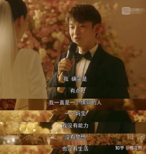 谢红祖扮演者妈妈
