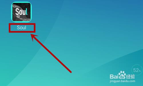 Soul怎么更改性别