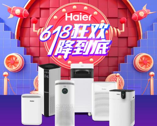 海尔鲜派511线下有卖吗