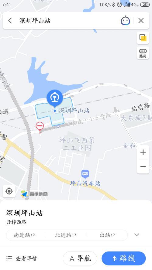 深圳北高铁站有地铁吗