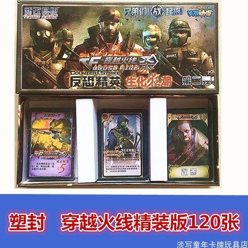 cf卡牌怎么获得