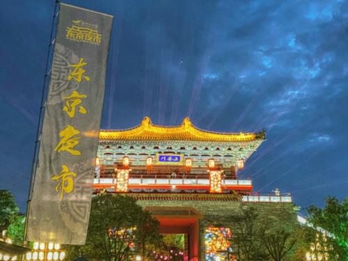 清明上河园和大宋不夜城一样吗