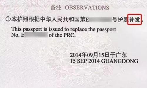 护照的期限是多久