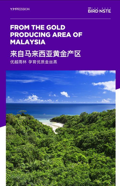 从马来西亚回香港入境最新规定