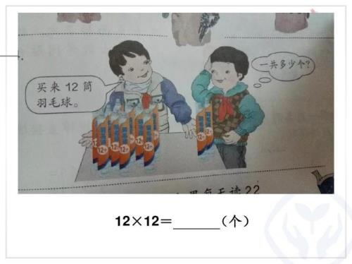 2457可以组成几个没有重复的两位数