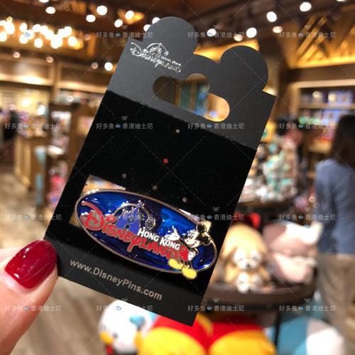 迪士尼徽章怎么得