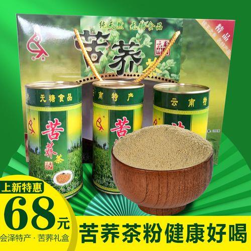 会泽有些什么特产