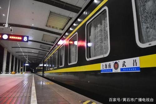 1023次列车为什么停运了