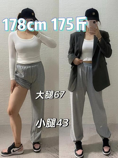 身高178裤子一般多长