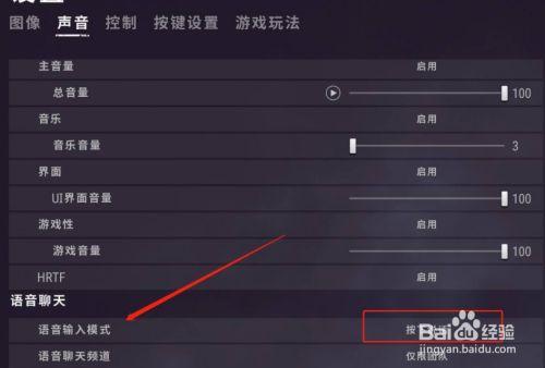 pubg怎么关闭重播