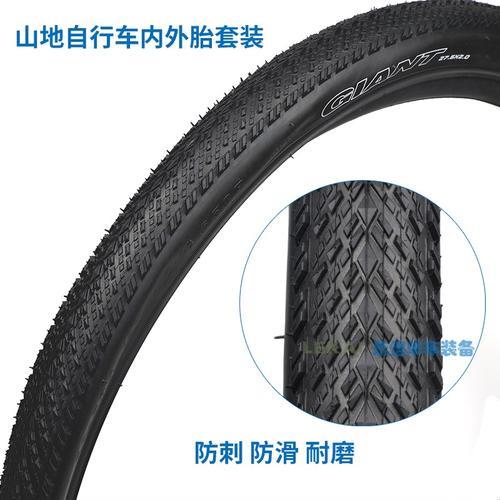 自行车外胎怎样安装