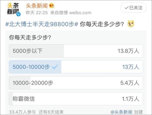 15158步是多少公里