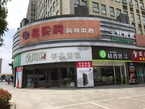 赛拉维广场营业时间